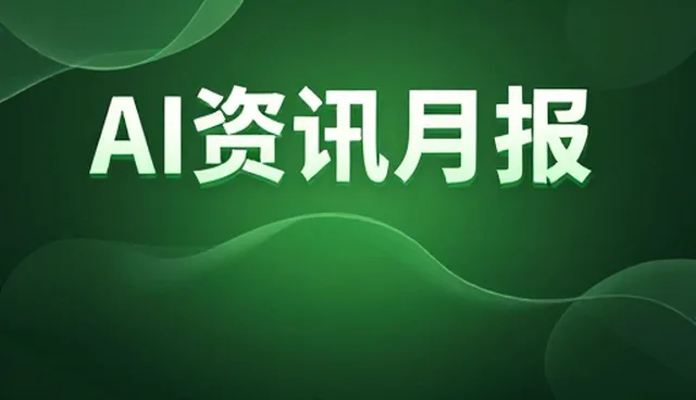 工业设备销售服务的未来:趋势与挑战